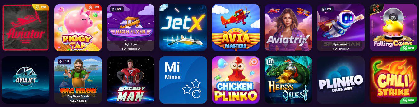 Міні-ігри та краш-ігри Cosmolot